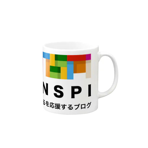 INSPI - つくるを応援するブログ マグカップ