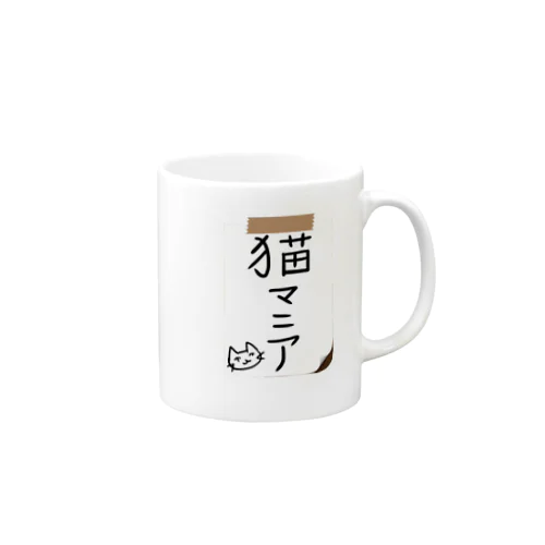 猫マニア名札 Mug