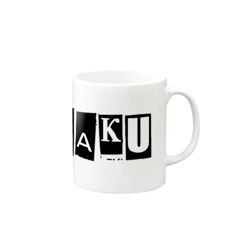 SOKUBAKUロゴ Mug