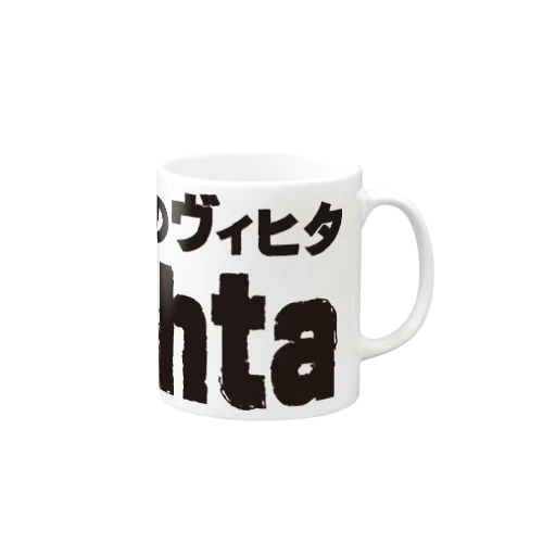 白樺のヴィヒタ-3 Mug