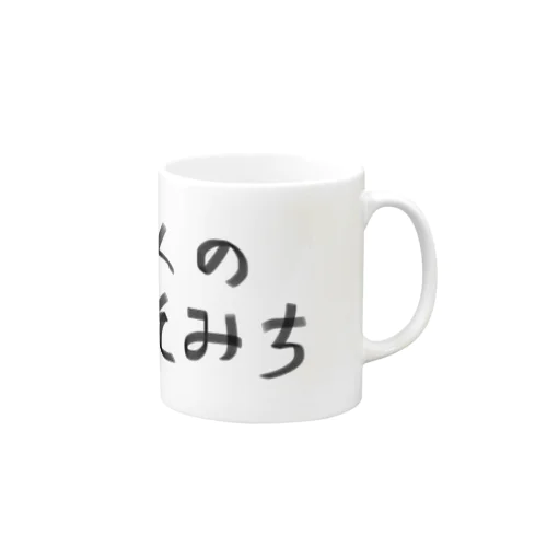 奥の細道 Mug