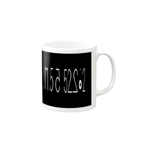 190907/013 M Mug