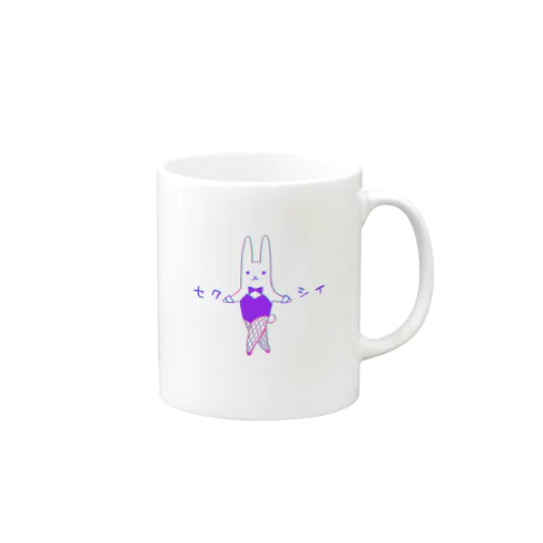 うさぎのセクシイ Mug