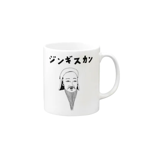 歴史の偉人デザイン「ジンギスカン」（Tシャツ・パーカー・グッズ・ETC） Mug