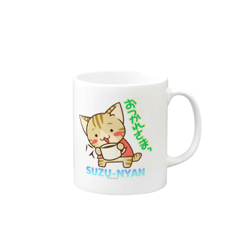 おつかれさま文字入り Mug