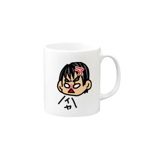 イヤイヤ期 Mug