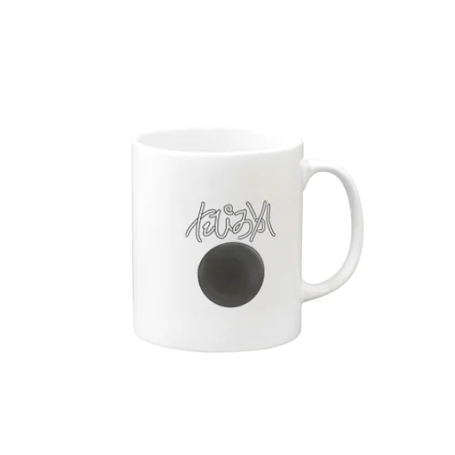 たぴおか Mug