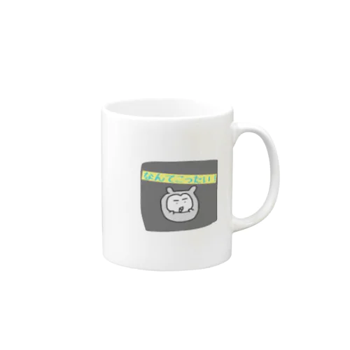 ふくろうずきん#なんてこったい Mug