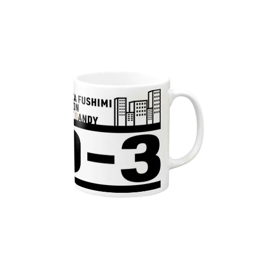 D-3 Mug