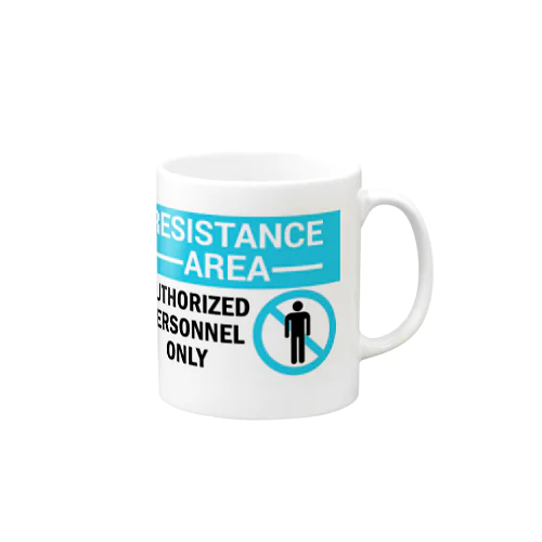 RESISTANCE AREA Mug