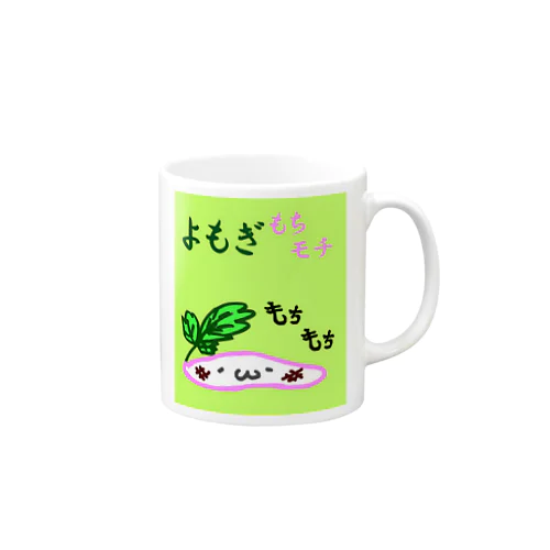 よもぎ持ちモチ　ずんだ Mug