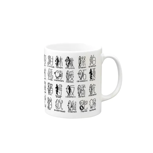 お魚マグその１ Mug