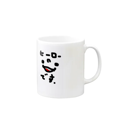 へなにちょヒーローです。 Mug