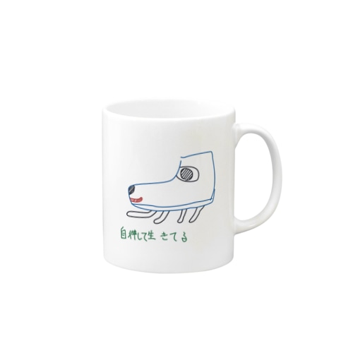 自律して生きてる Mug