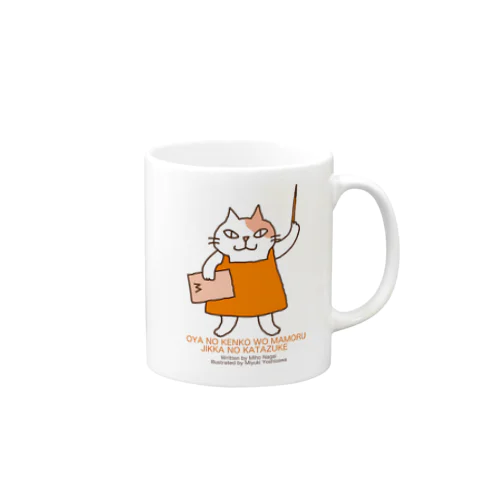 み〜先生 Mug