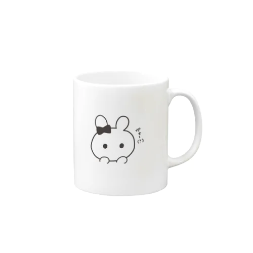 うさちゃん    ガオー(？) Mug