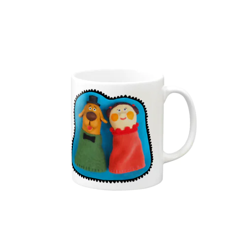 いぬ氏とほっぺちゃんフリフリ Mug