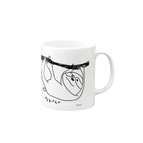 なまけものくん Mug