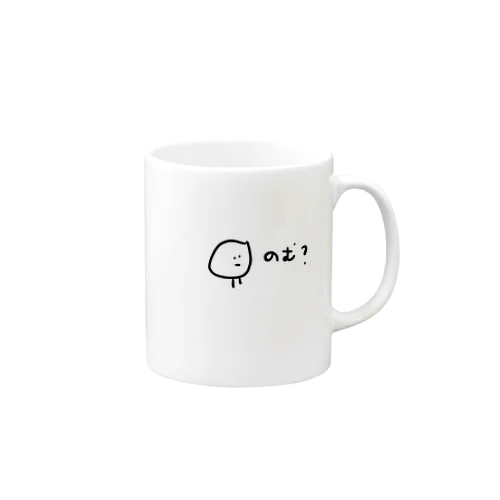 もちょ のむ？ Mug