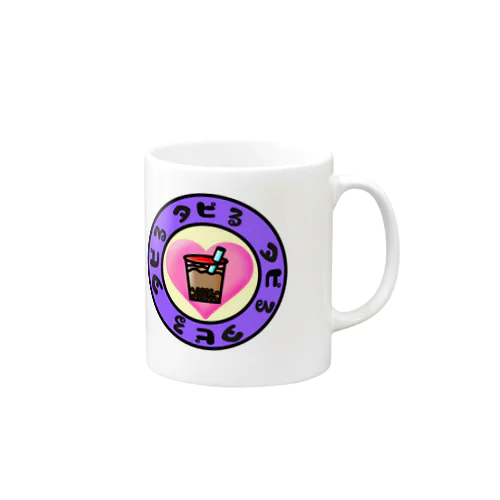 タピる Mug