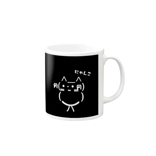 にゃんこ Mug