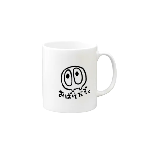 屋根裏おばけ Mug