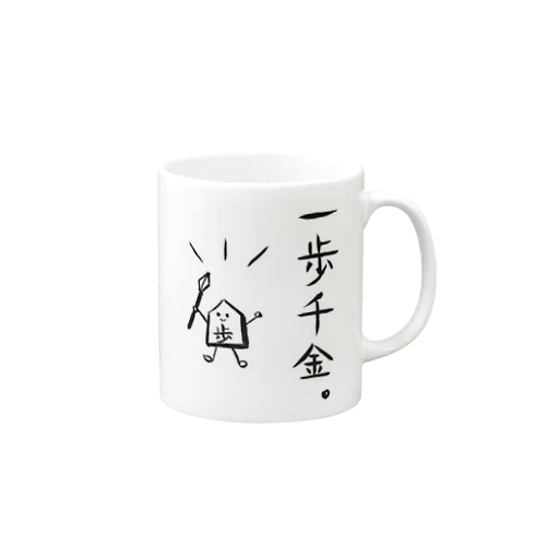 将棋　一歩千金 Mug