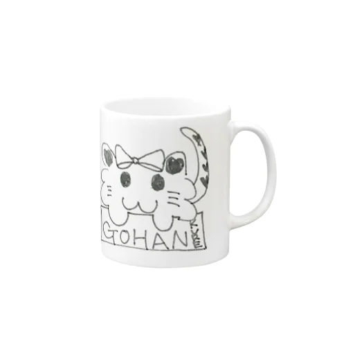 ごはんくれにゃん Mug