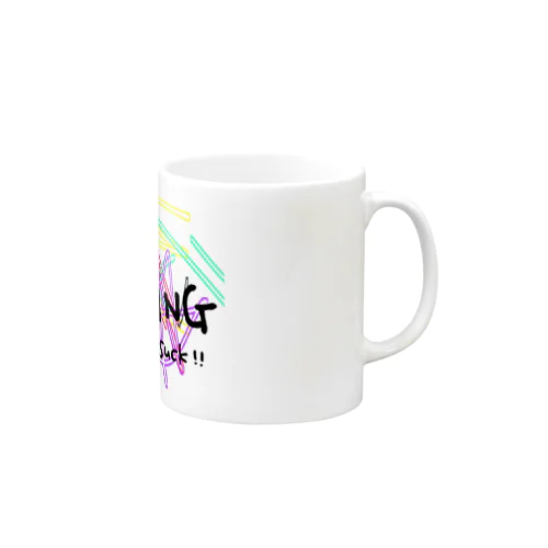 すいたくないよ！！ Mug