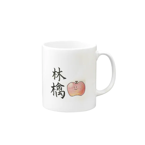 林檎さんマグカップ Mug
