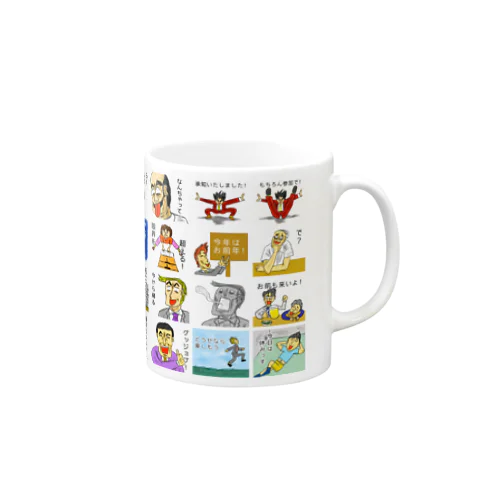 サラリーマンブルース Mug