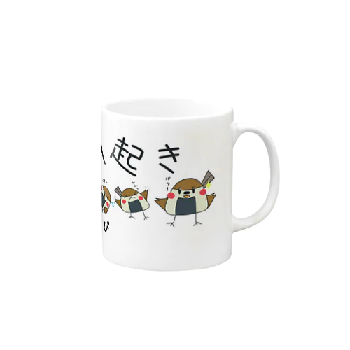 すゞめむすび Mug