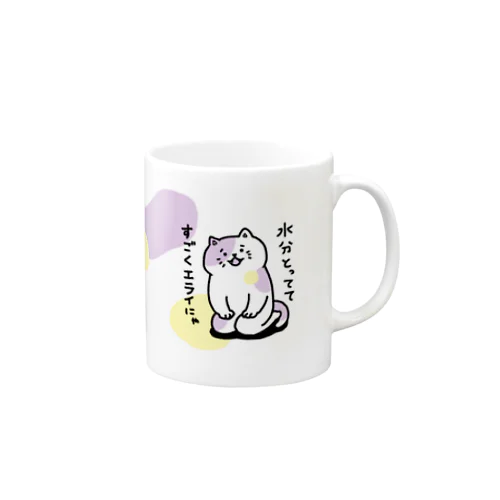 ほめてくれるねこちゃん Mug