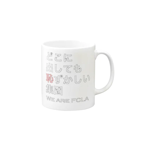 FCLA 3 Mug