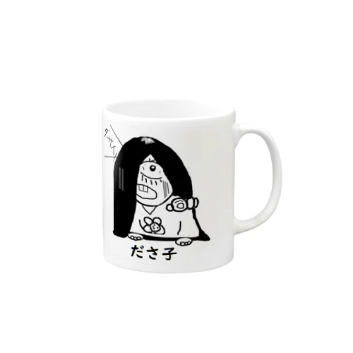 ださ子 Mug