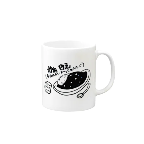 岩手っこの方言シリーズグッズ Mug