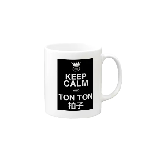 Keepトントン拍子BLACK マグカップ