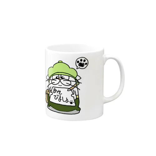 もち吉(仮)の遊ぼうのお誘いグッズ Mug