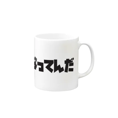 DOUNATTENDA series Mug