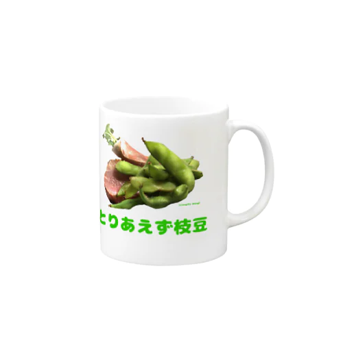 とりあえず枝豆 Mug