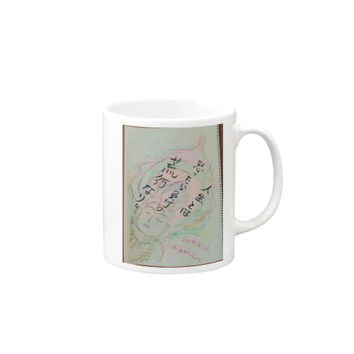 人生は荒行 Mug