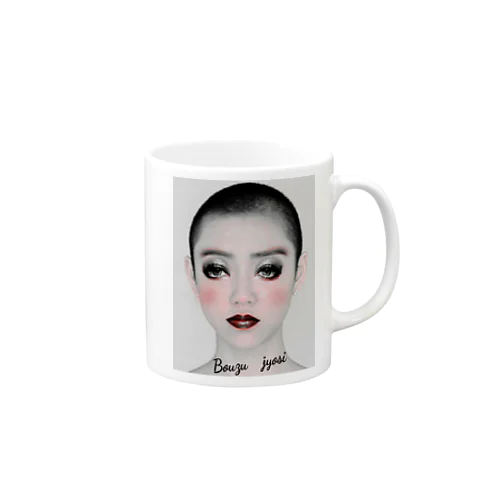 坊主女子 Mug