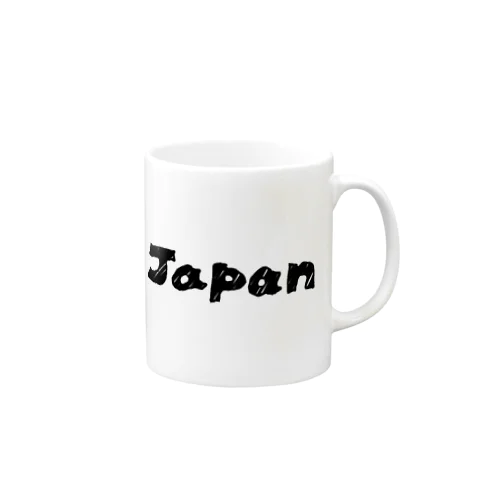 てがき！ 「Japan」文字 マグカップ