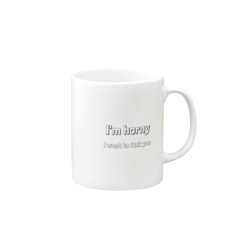 I’m horny ムラムラしてる〜 Mug