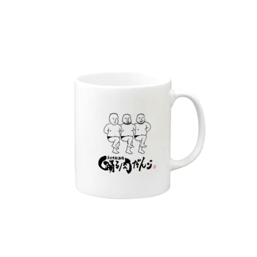 踊る肉だんごマグカップ Mug