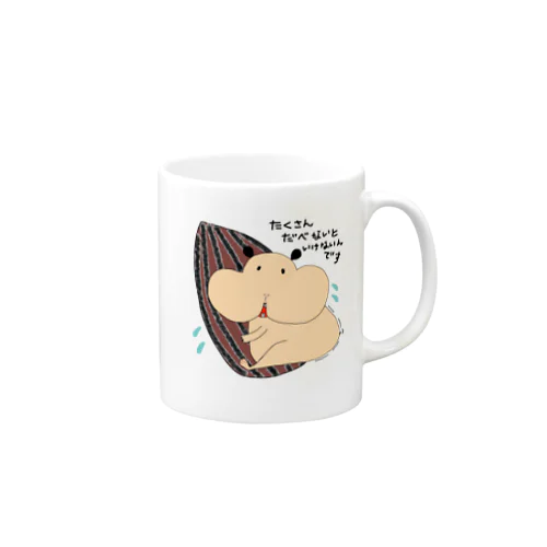 たくさん食べます Mug