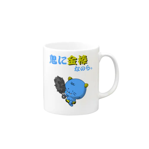 小鬼のコオニっころ Mug