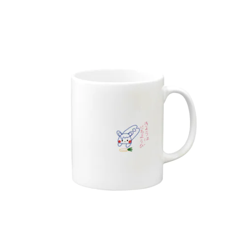 うさふじおのきょうはにちようび Mug