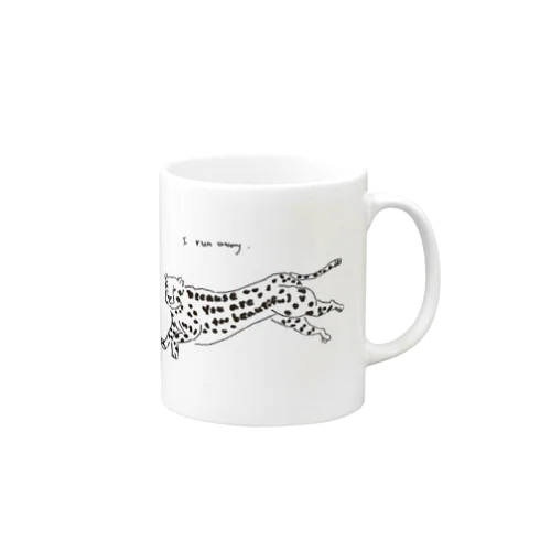 I run away, because you are too beautiful. Mug