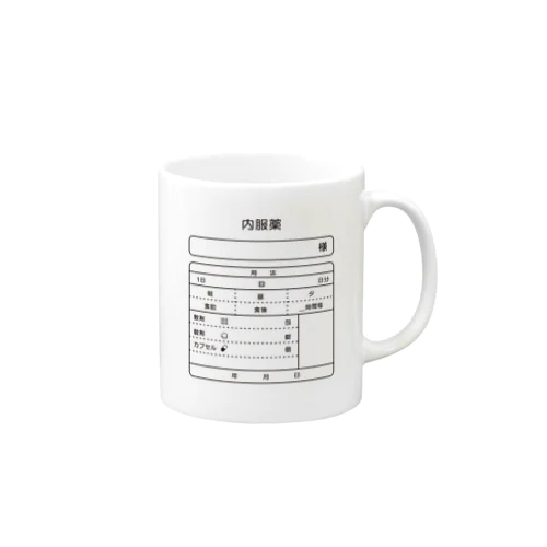 内服薬 Mug